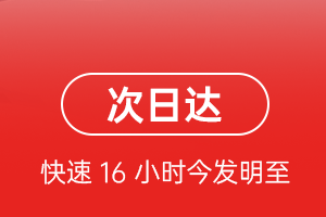 金昌金川机场邮寄航空货运 航空货运