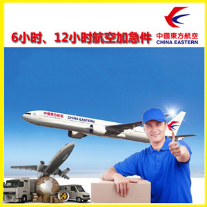 金昌金川机场邮寄公司谈空运的四大作用是什么